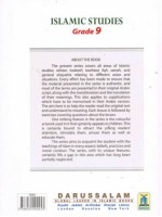 Islamic Studies: Grade 9